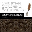 크리스찬백화점 이미지