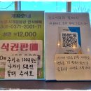 아산가톨릭정형외과의원 이미지