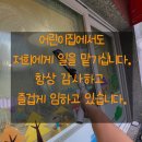 율하자이어린이집 이미지