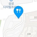 통큰왕짬뽕 이미지