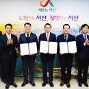 대전지방검찰청 서산지청