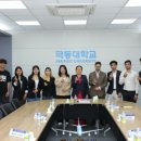 극동대학교 이미지