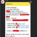 오늘치킨완료 이미지