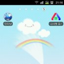 나사렛유치원 이미지