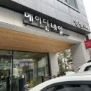 메이딘네일 이미지