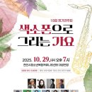 베아또