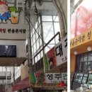 개금큰시장 이미지