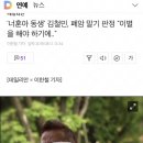 너훈아 -김철민씨 폐암 시한부 선고 이미지