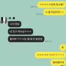 원천축사 | [공지] 인생 첫 결혼식 축사:: 반응 좋았던 주접 축사 대본 공유💕