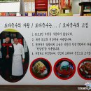 도마국시