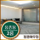 (주)동양하우징 이미지