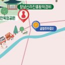 석빙고 공영주차장 이미지