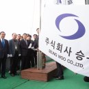 국기기업 이미지