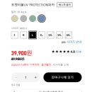 디자인서석 | [유니클로 포켓터블 UV PROTECTION 파카] BLUE L사이즈 후기 (COOL SUMMER WEEK)유니클로 세일