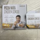 피자나라치킨공주 화명점 이미지