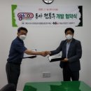 동아개발