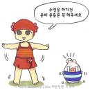 바른수영 이미지