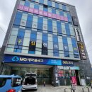 구침한의원 이미지