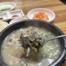 다정 순댓국 이미지