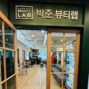 파리바게트동