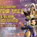 엔씨대전 이미지
