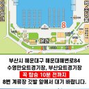 요트G투어