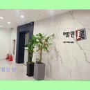 법무법인보인 | 법무법인 민 5점 만점, 신뢰도 높은 상담
