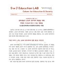 인하대학교사범대학부속중학교 이미지