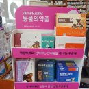 감초약국 이미지