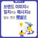 에스엠온라인마케팅 네이버블로그