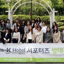더케이호텔 - 무안군 공항로 9 | 더케이호텔