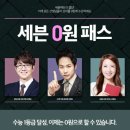 패스세븐 이미지