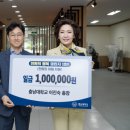 충남대학교소비자생활협동조합 대전일보
