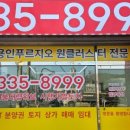 용인탑공인중개사사무소 이미지