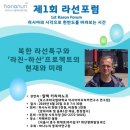 하나누리 이미지