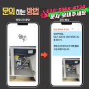 경기도 수원시 영통구 광교호수공원로 | 수원영통 광교중흥S클래스 주방 싱크대 하수구 막힘 뚫음 : 아랫집 누수까지 번진 위기 상황