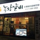 만덕농장 이미지