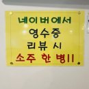 주당치킨 호프 이미지