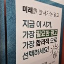신도광고기획 - 서구 | 아산탕정배방광고업체 안으로 깊어지는 전략