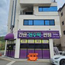 광고디자인꾸미다