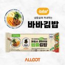제일김밥.롤