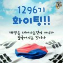 8월 17일(목) 제주 9여단 날씨 이미지