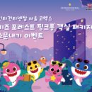 키즈포레스트 이미지