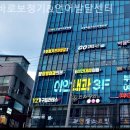 바로 보청기&언어발달센터 이미지