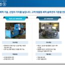 ㈜유수산업 네이버블로그