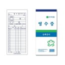 영수상사