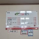 상돈이비빔돼지