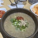 우진회센터