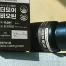 더모어 네이버블로그