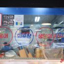 고려회센타